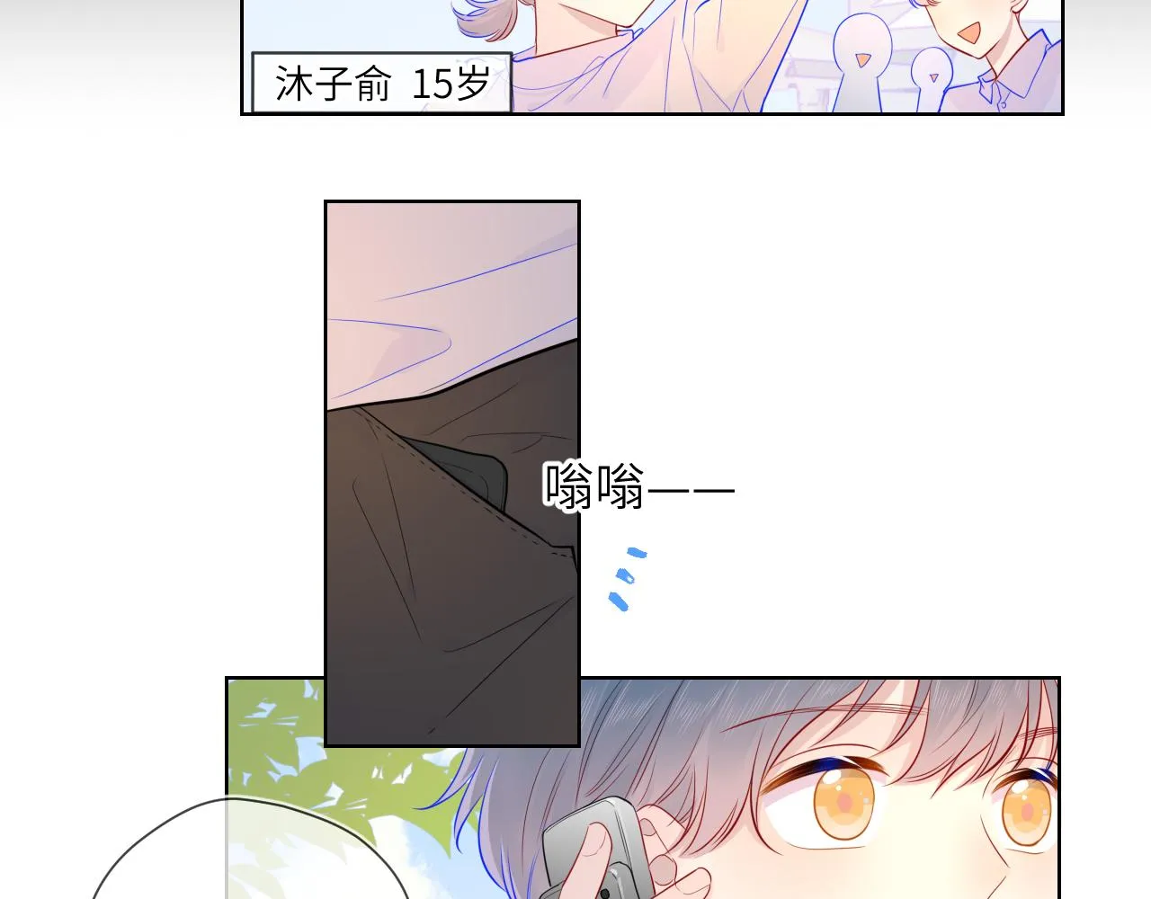 第73话 公开 第28页