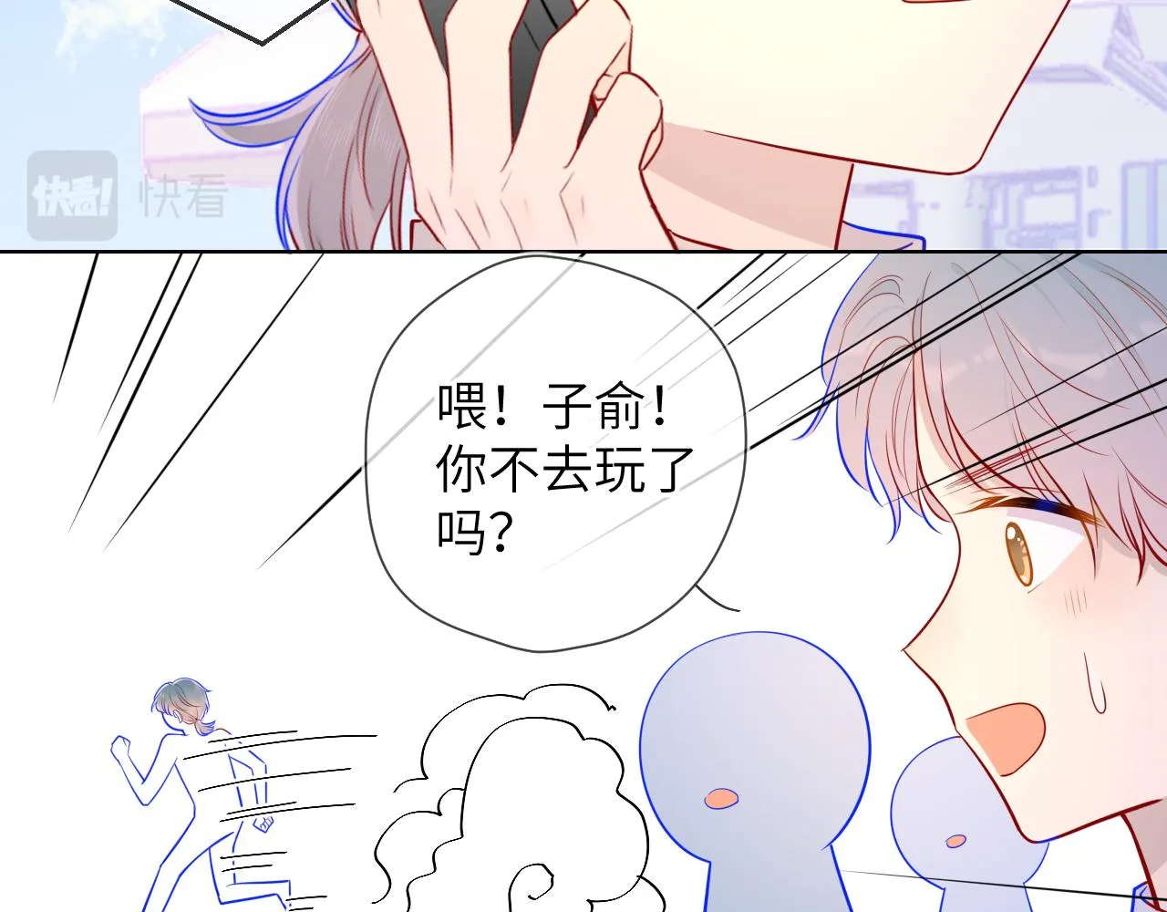 第73话 公开 第30页