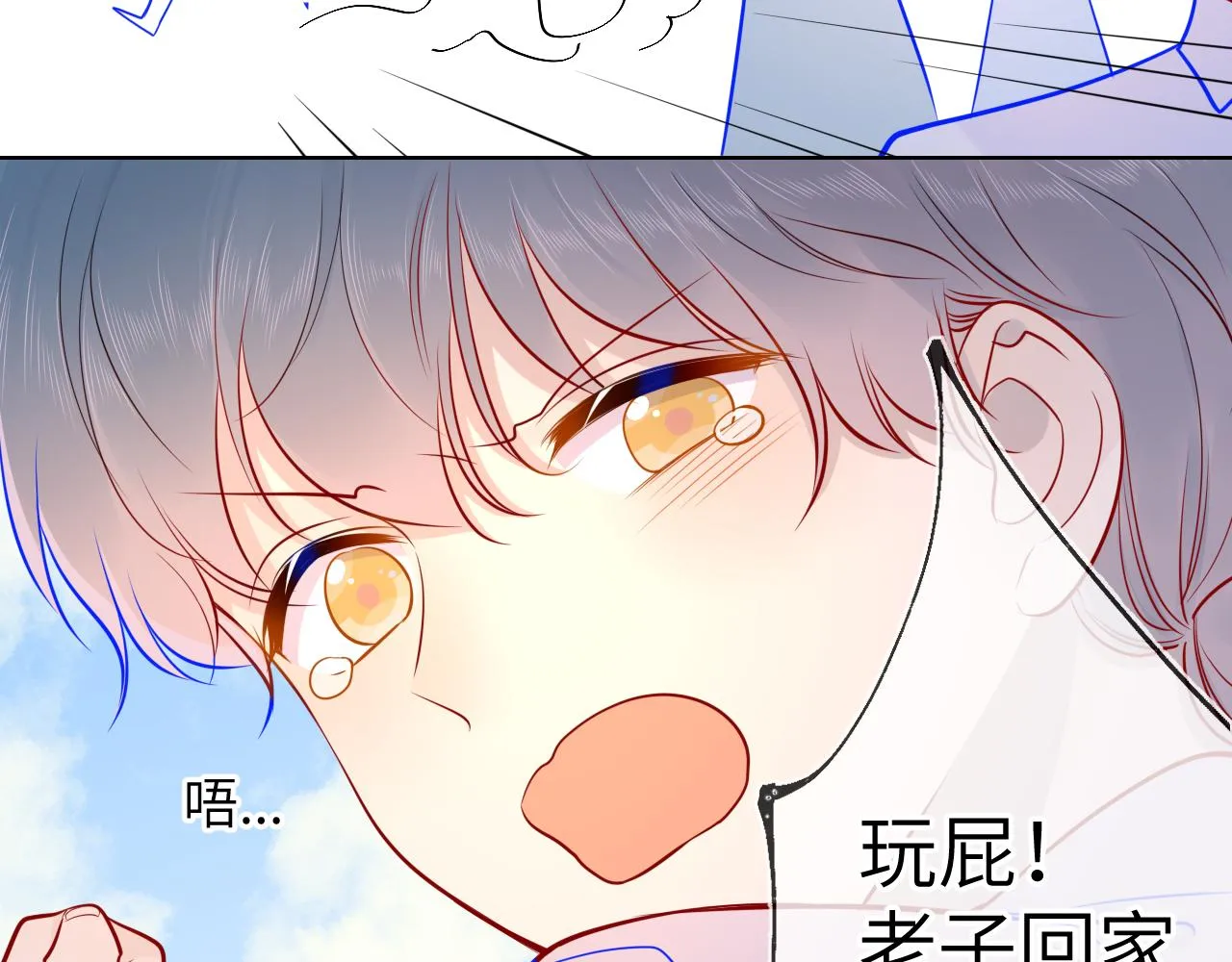 第73话 公开 第31页