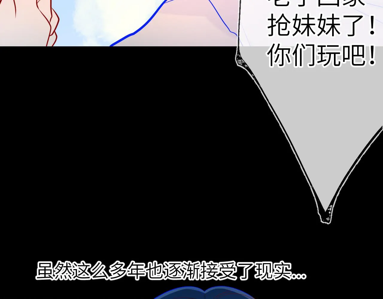 第73话 公开 第32页