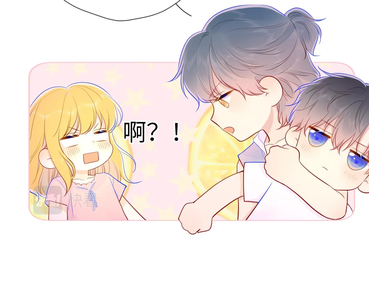 第73话 公开 第39页