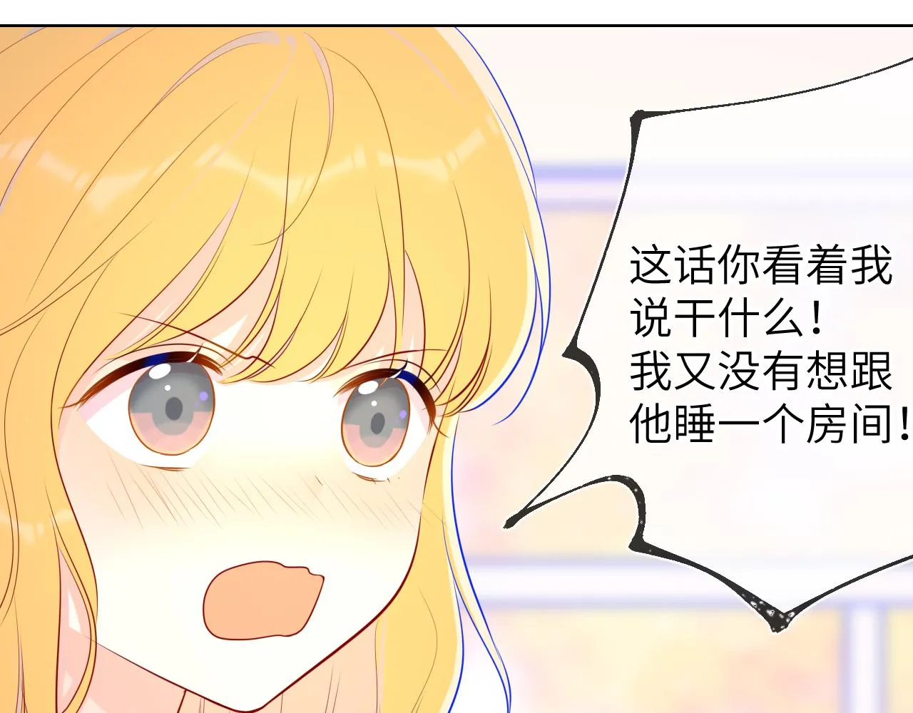 第73话 公开 第40页