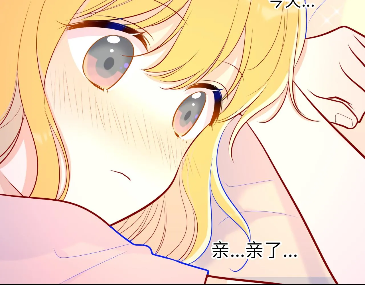 第73话 公开 第48页