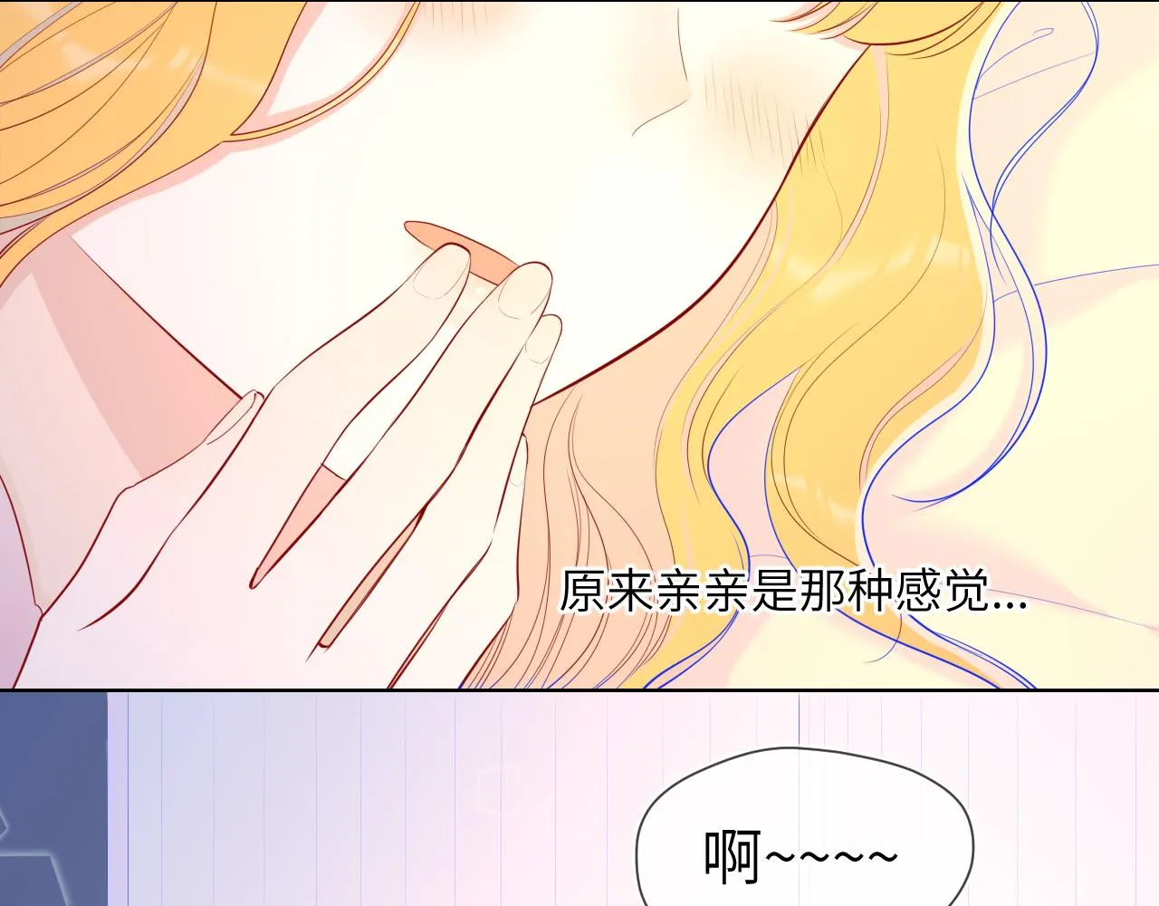 第73话 公开 第49页