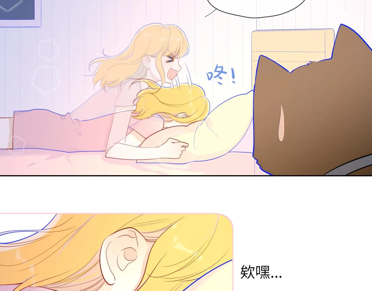 第73话 公开 第50页