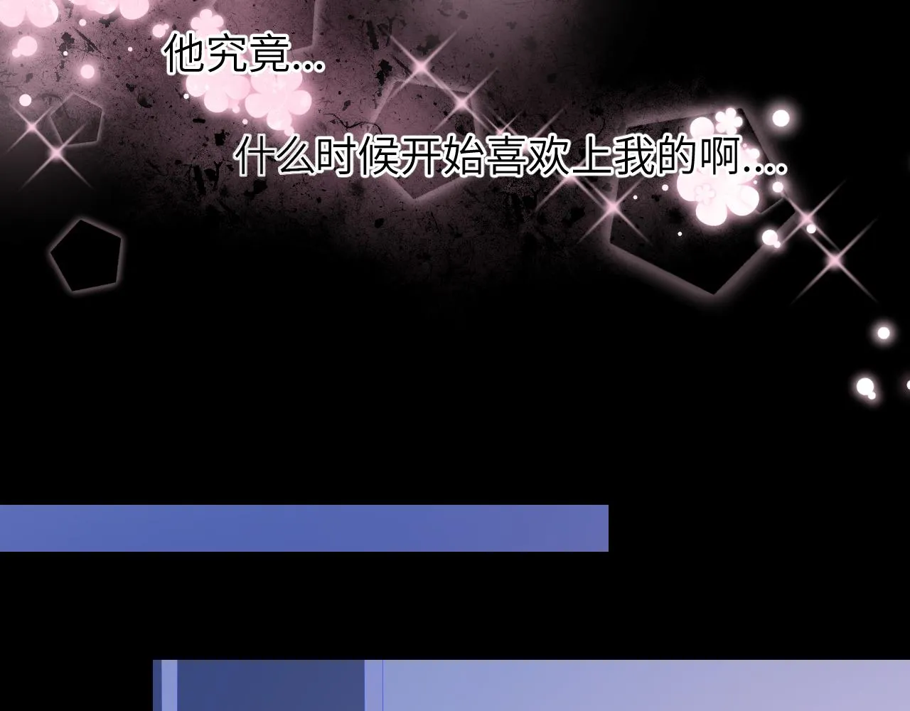 第73话 公开 第56页