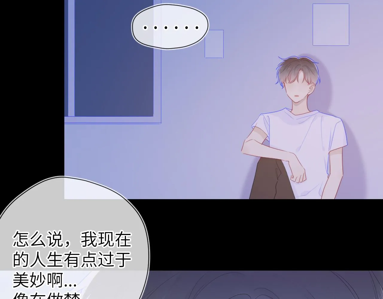 第73话 公开 第57页