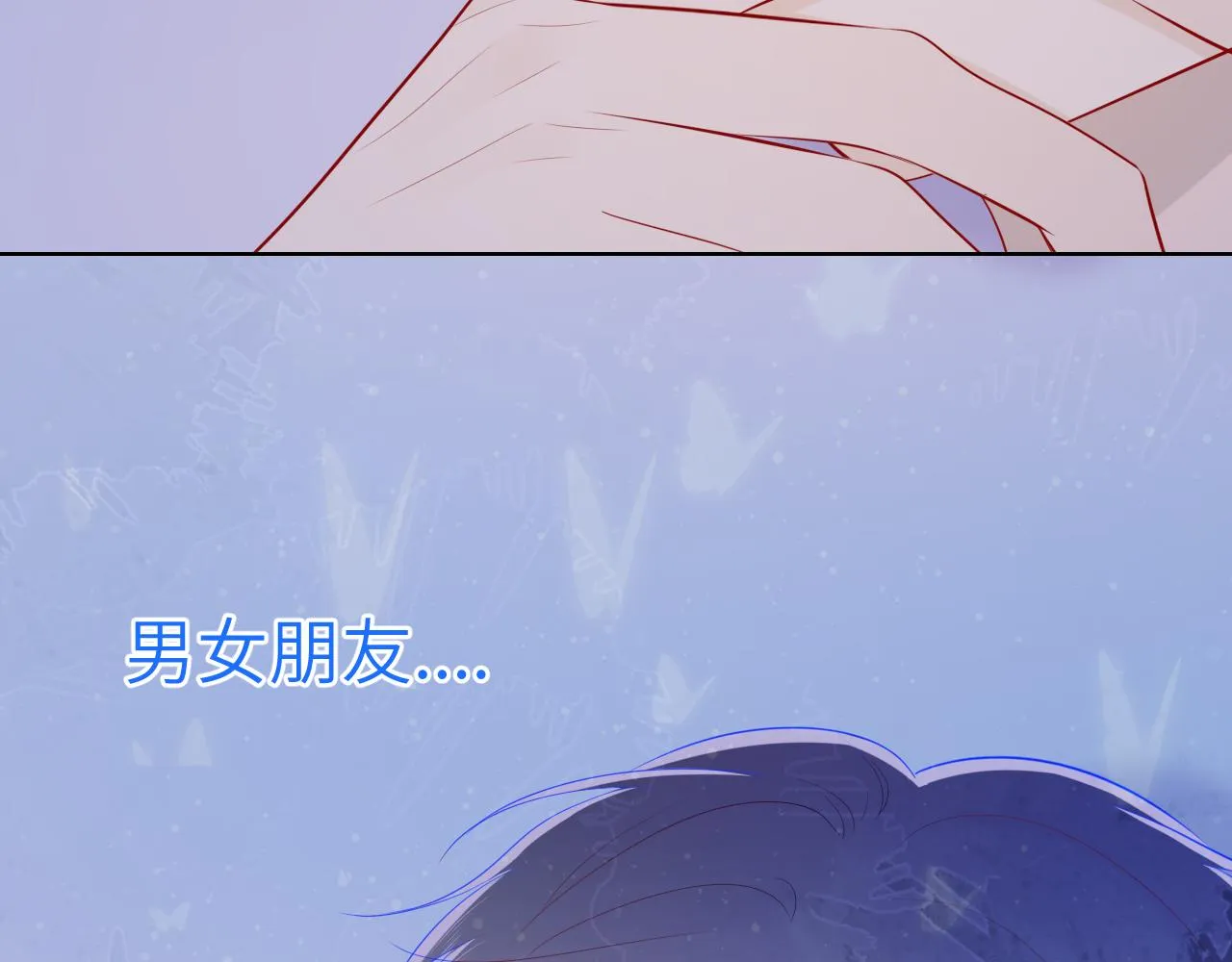 第73话 公开 第60页