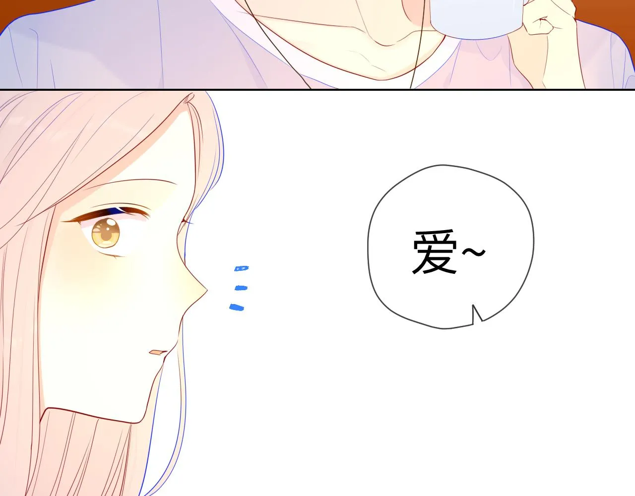 第75话 醋 第6页