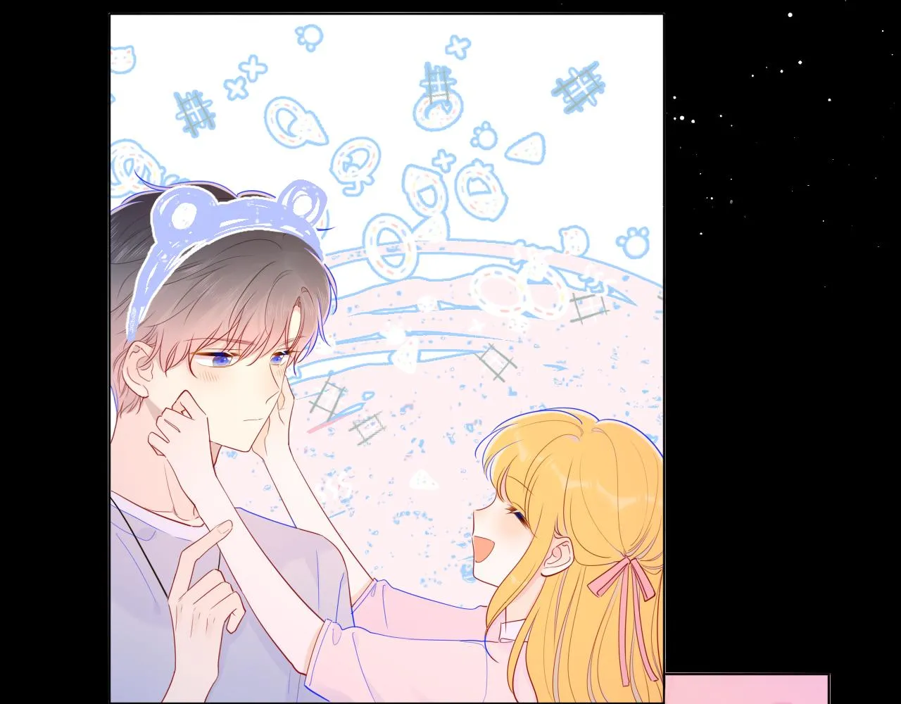 第77话 美好的你 第26页