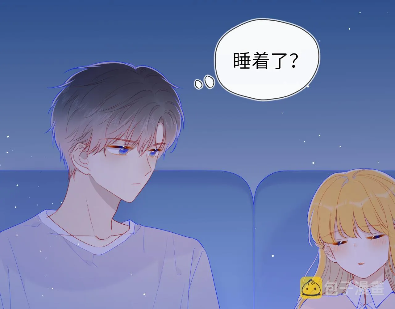 第77话 美好的你 第31页