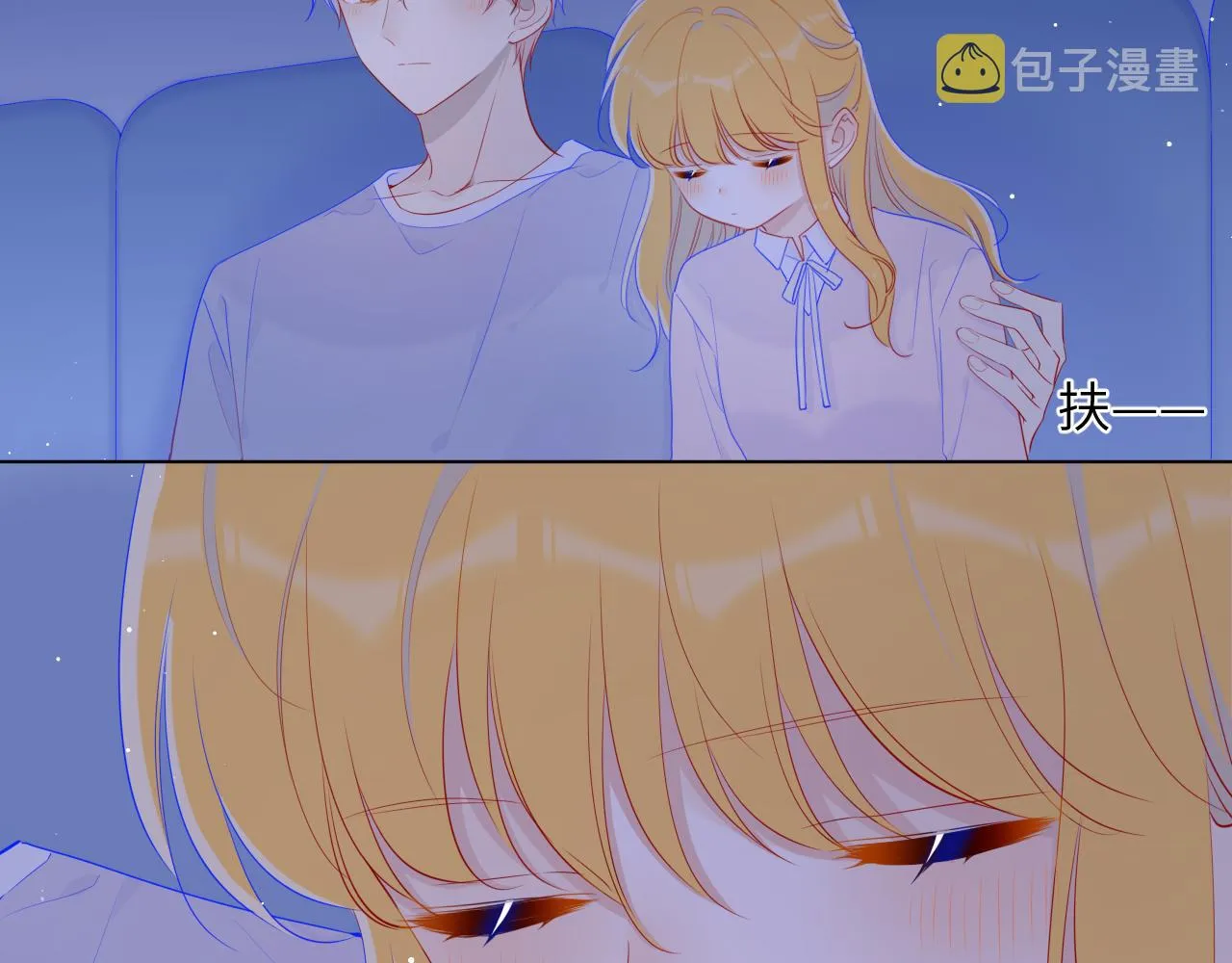第77话 美好的你 第34页