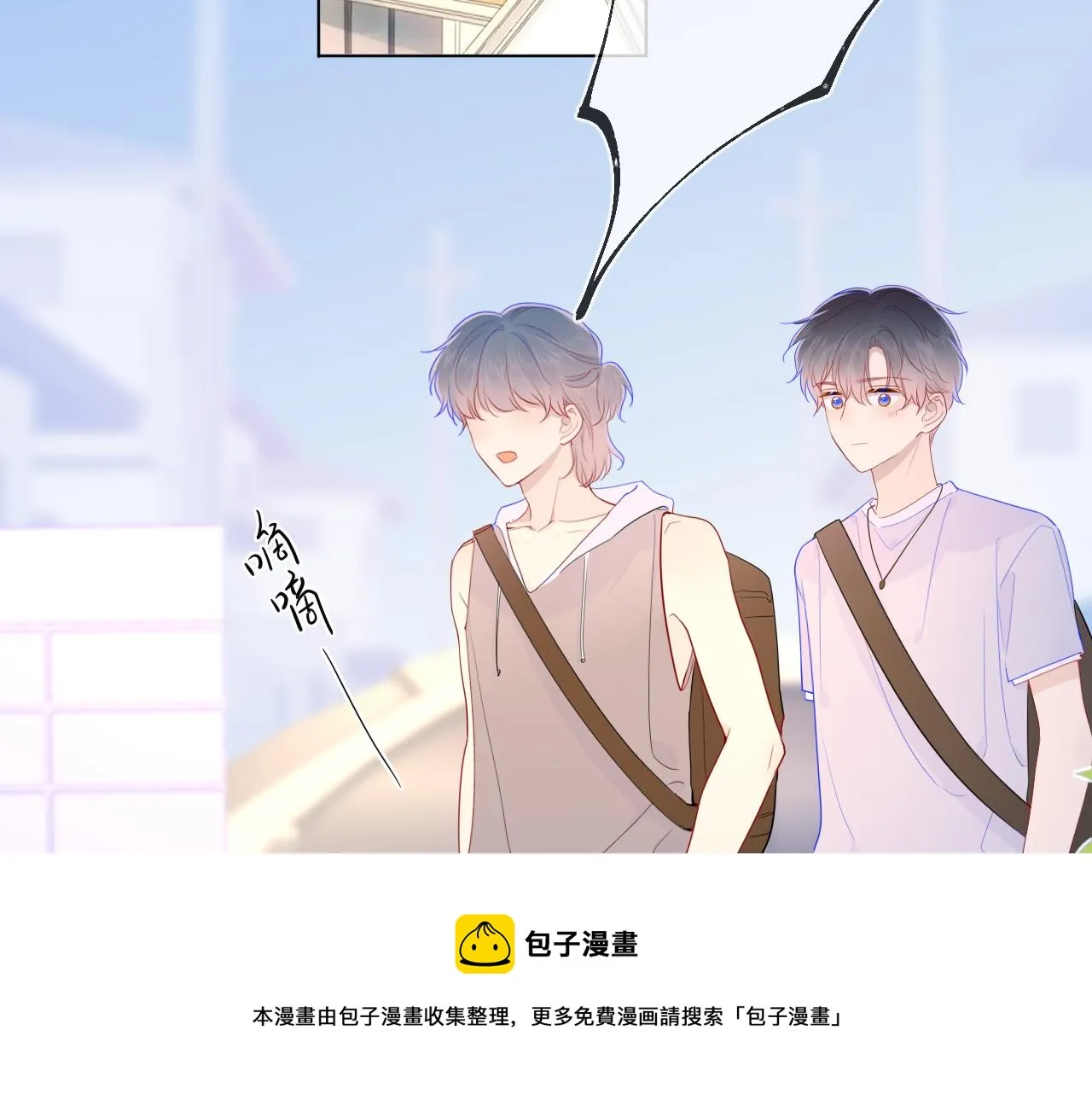第77话 美好的你 第57页