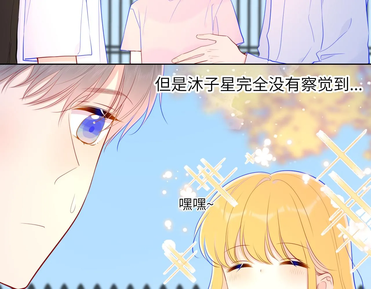 第76话 你好可爱 第28页