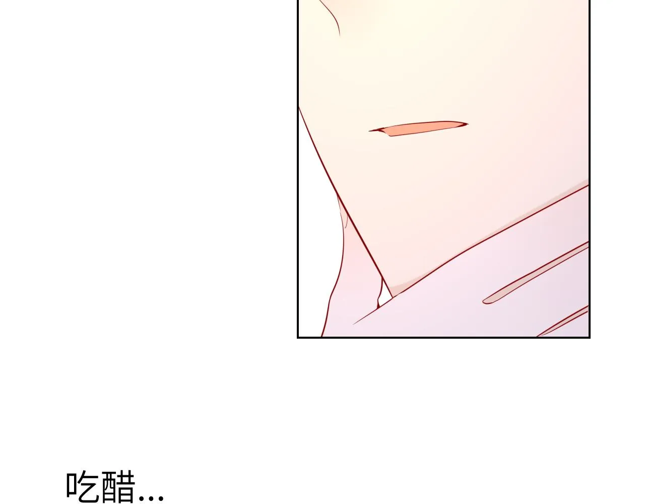 第76话 你好可爱 第42页