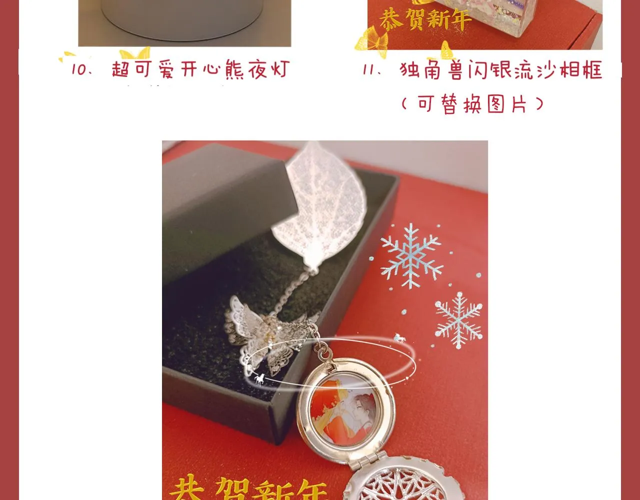第76话 你好可爱 第66页