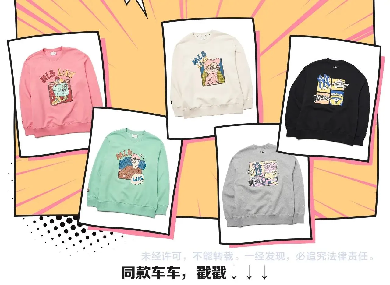 番外 敢造敢LIKE 第54页