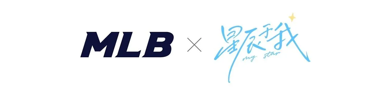 番外 敢造敢LIKE 第55页