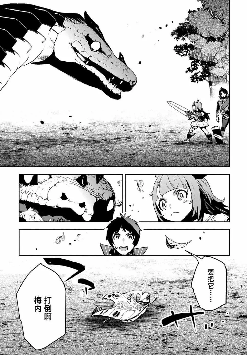 第11话 第13页