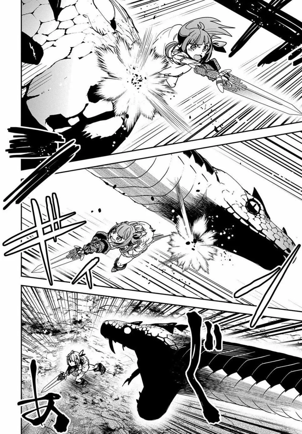 第11话 第16页
