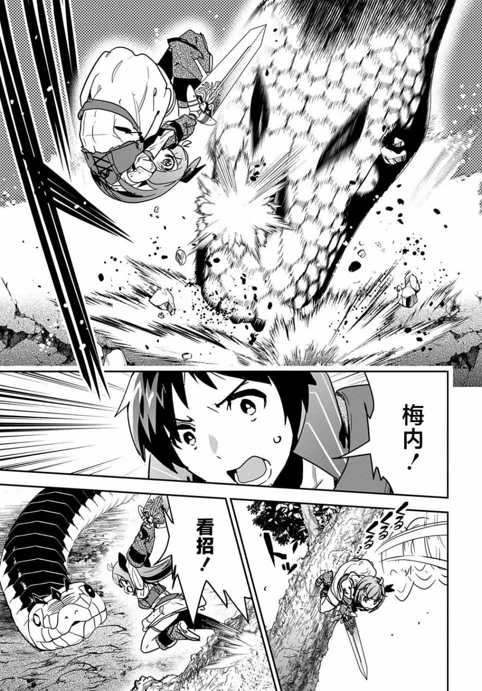 第11话 第17页
