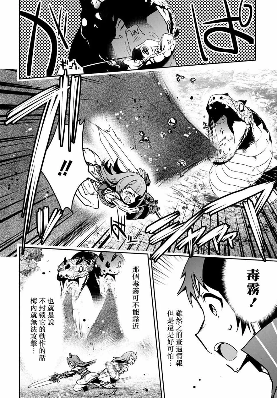 第11话 第18页