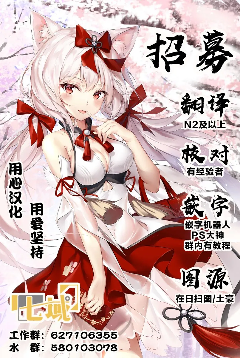 第10.5话 第5页