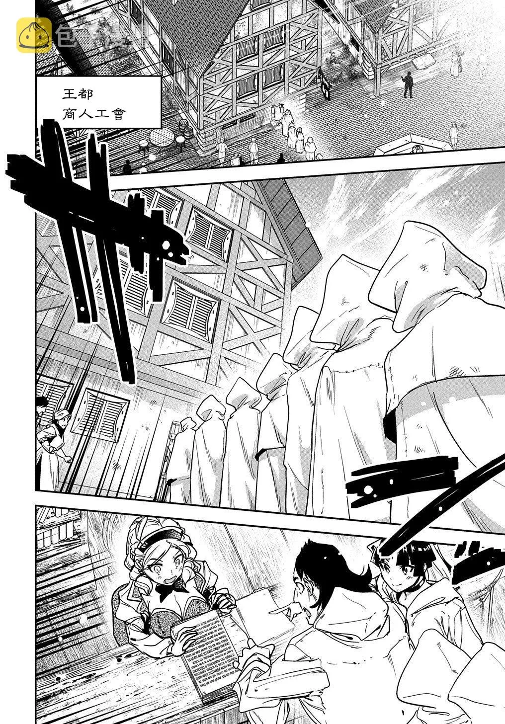 第10话 第5页