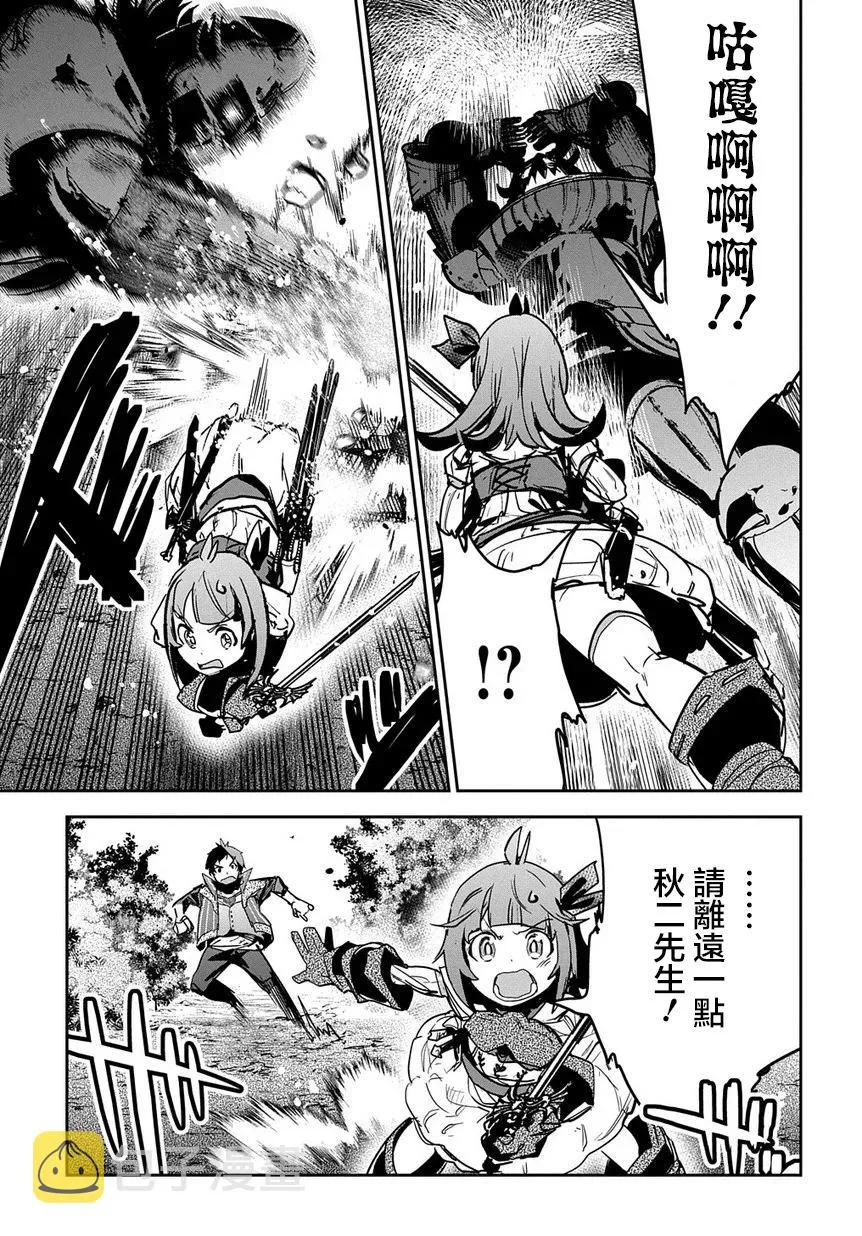第8话 第13页