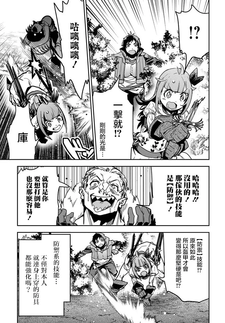 第8话 第15页
