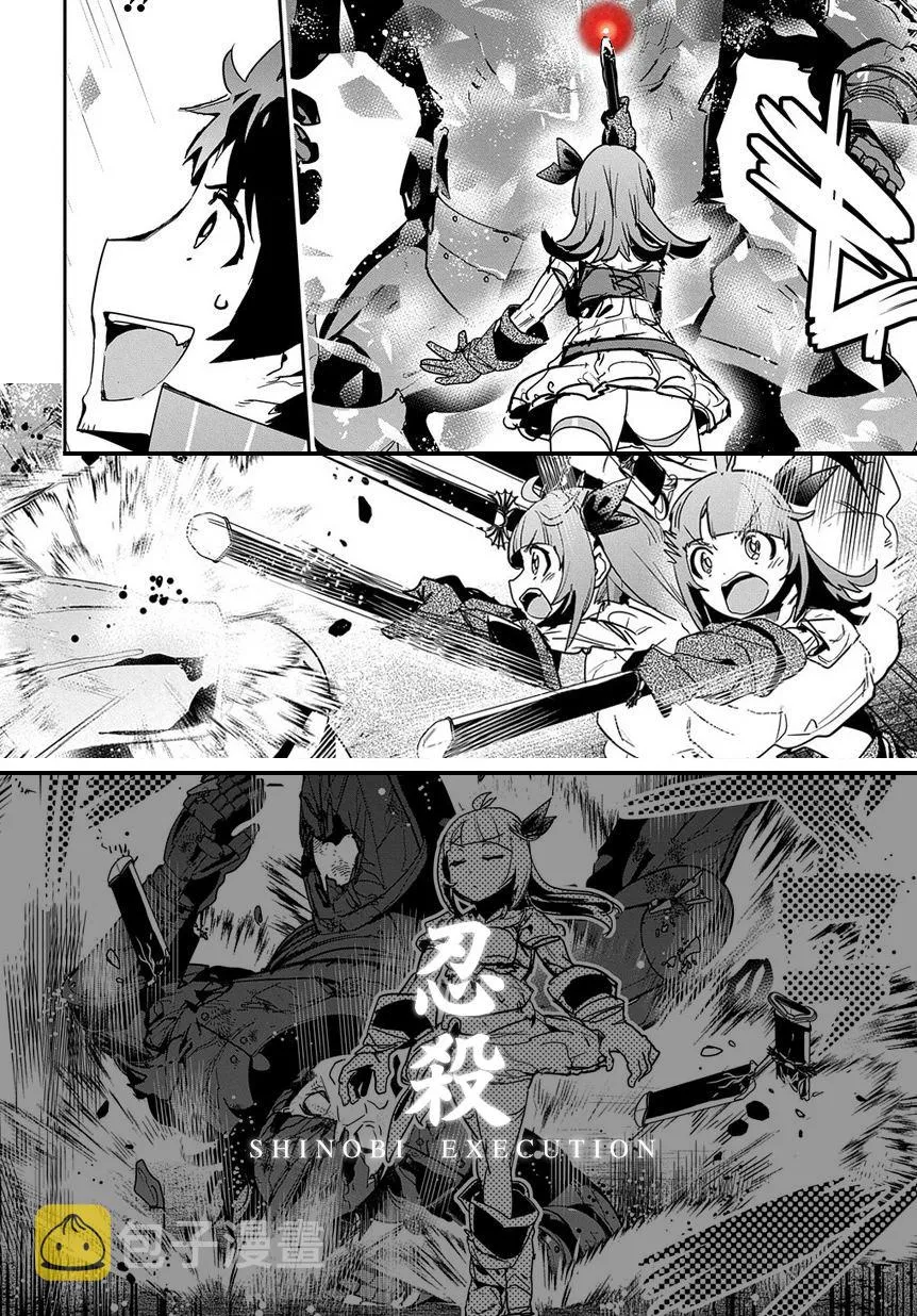 第8话 第38页