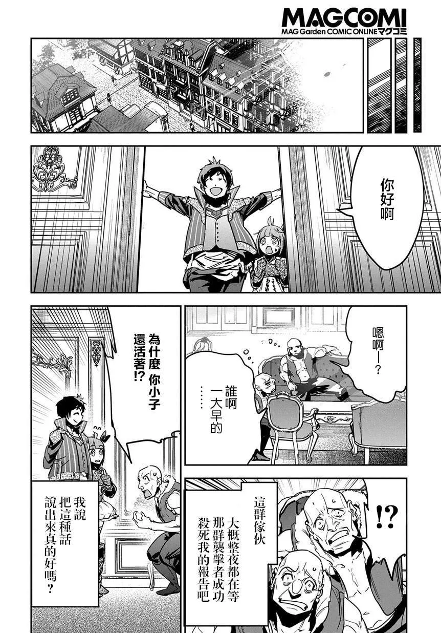 第7话 第15页