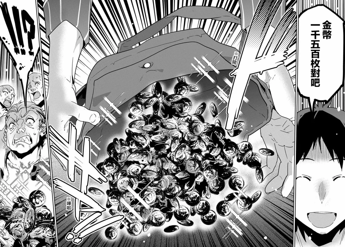 第6话 第20页