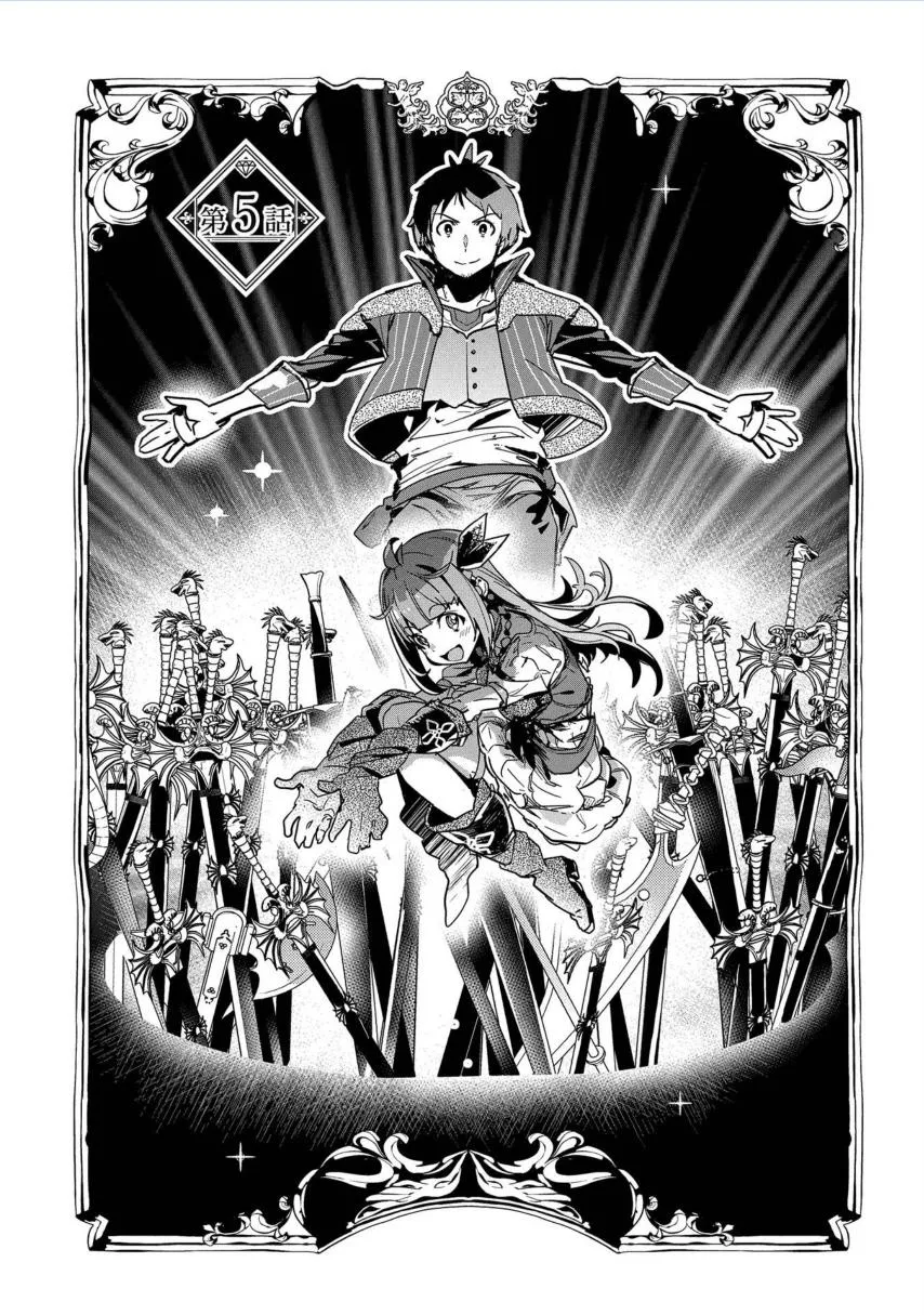 第5话 第1页