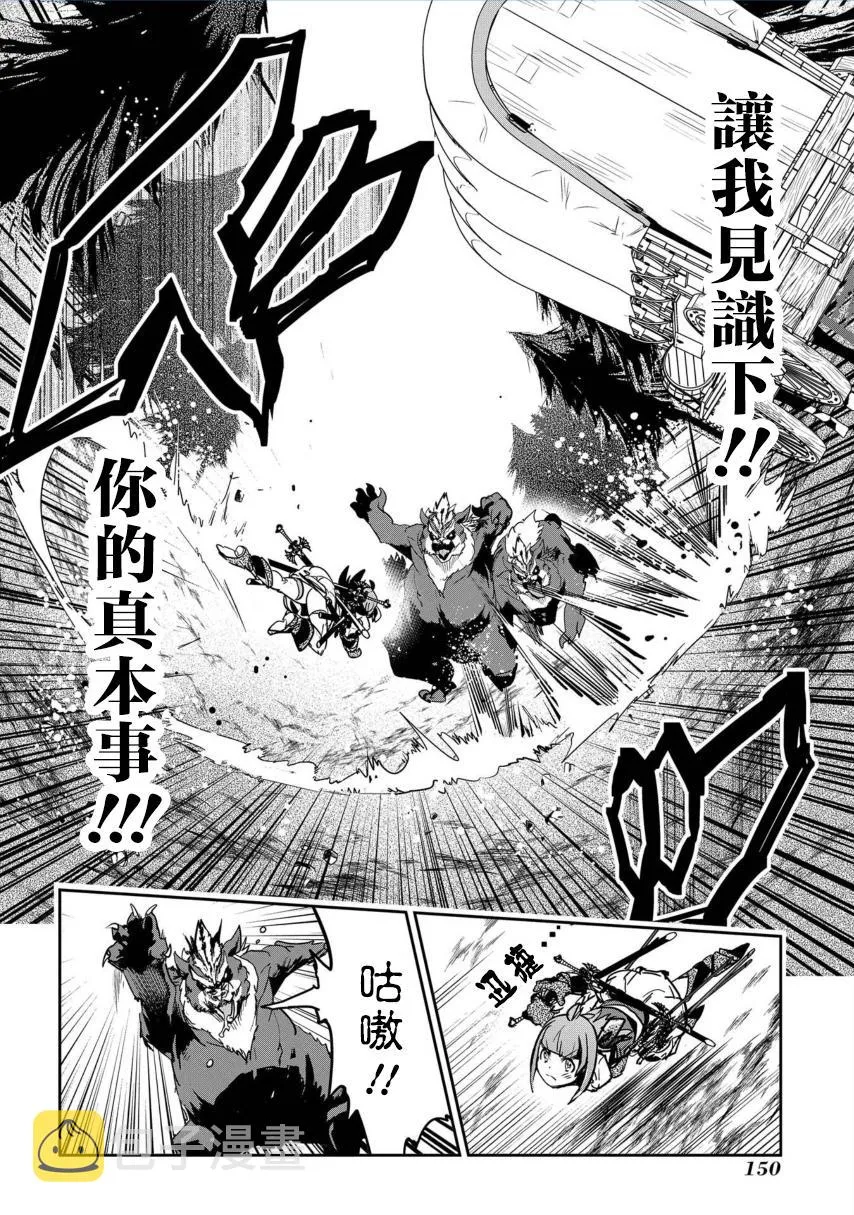 第5话 第9页