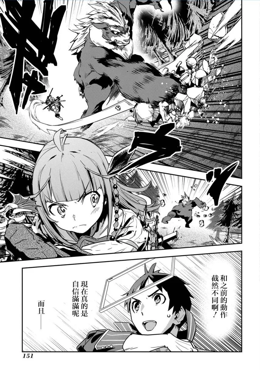 第5话 第10页