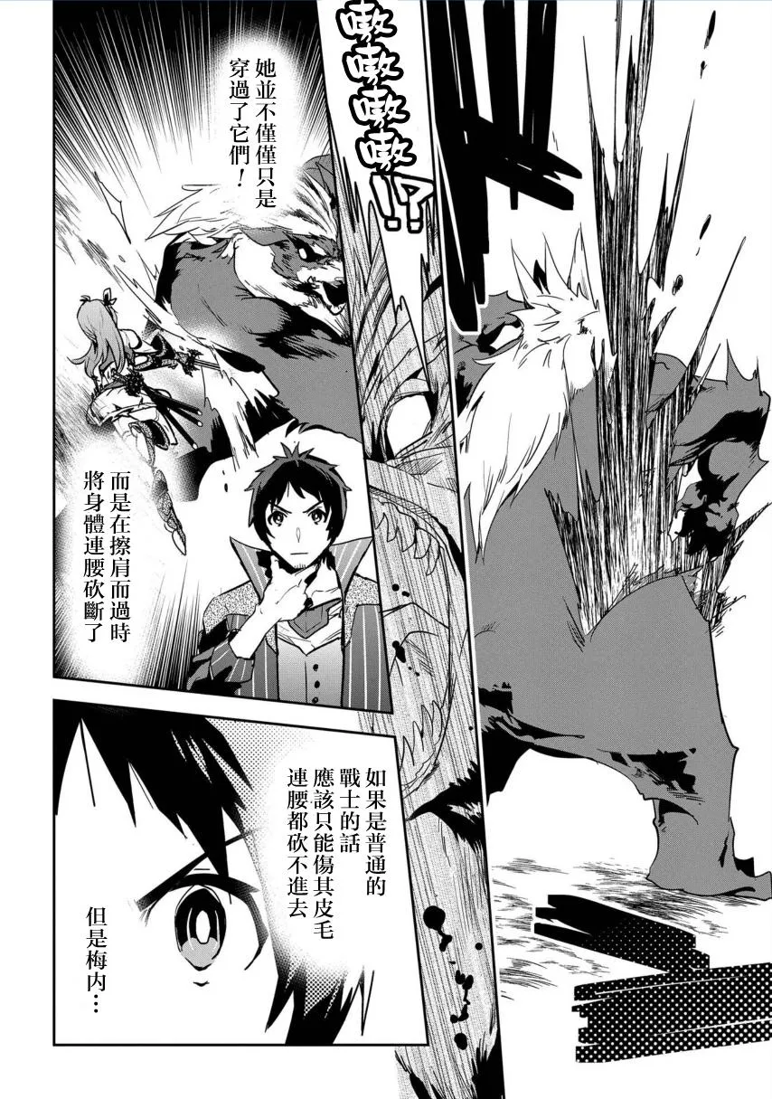 第5话 第11页