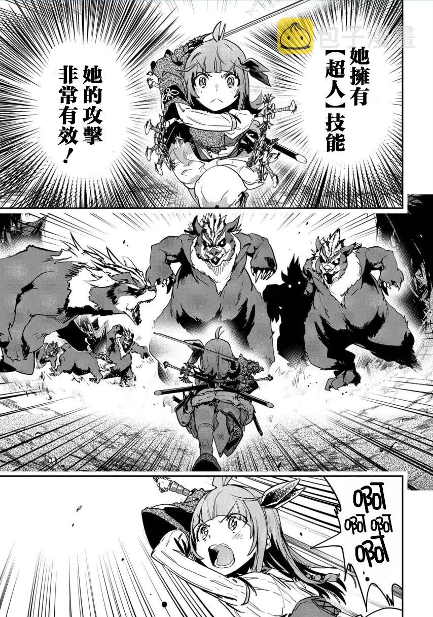 第5话 第12页