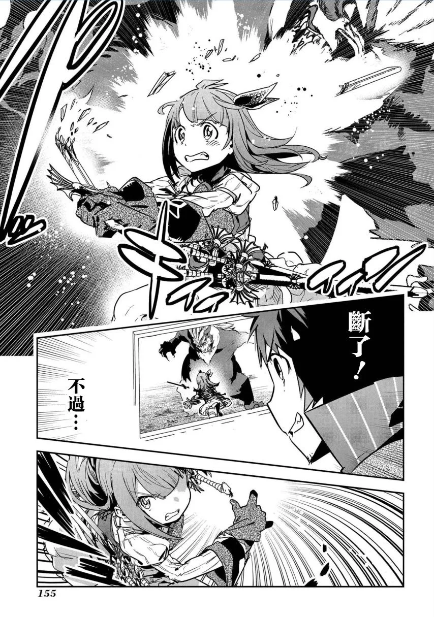 第5话 第14页