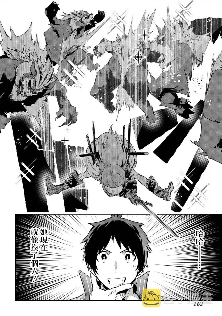 第5话 第19页