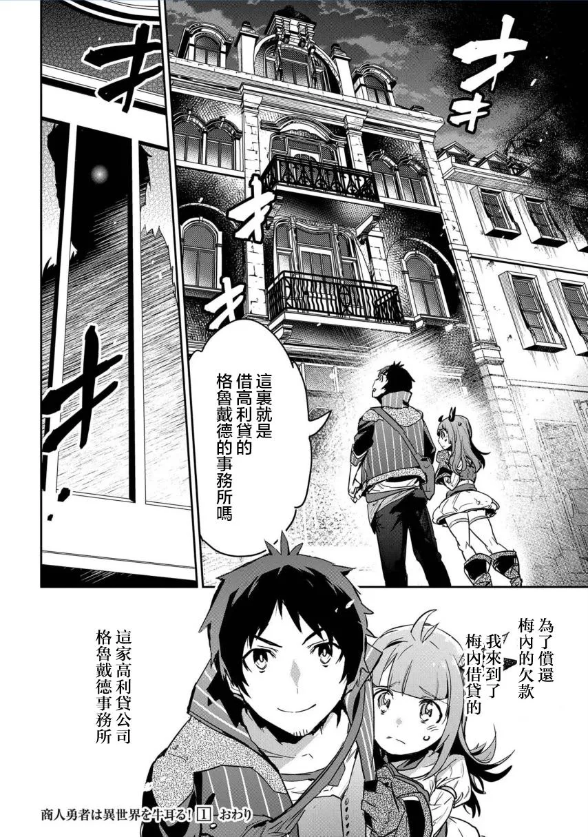 第5话 第25页