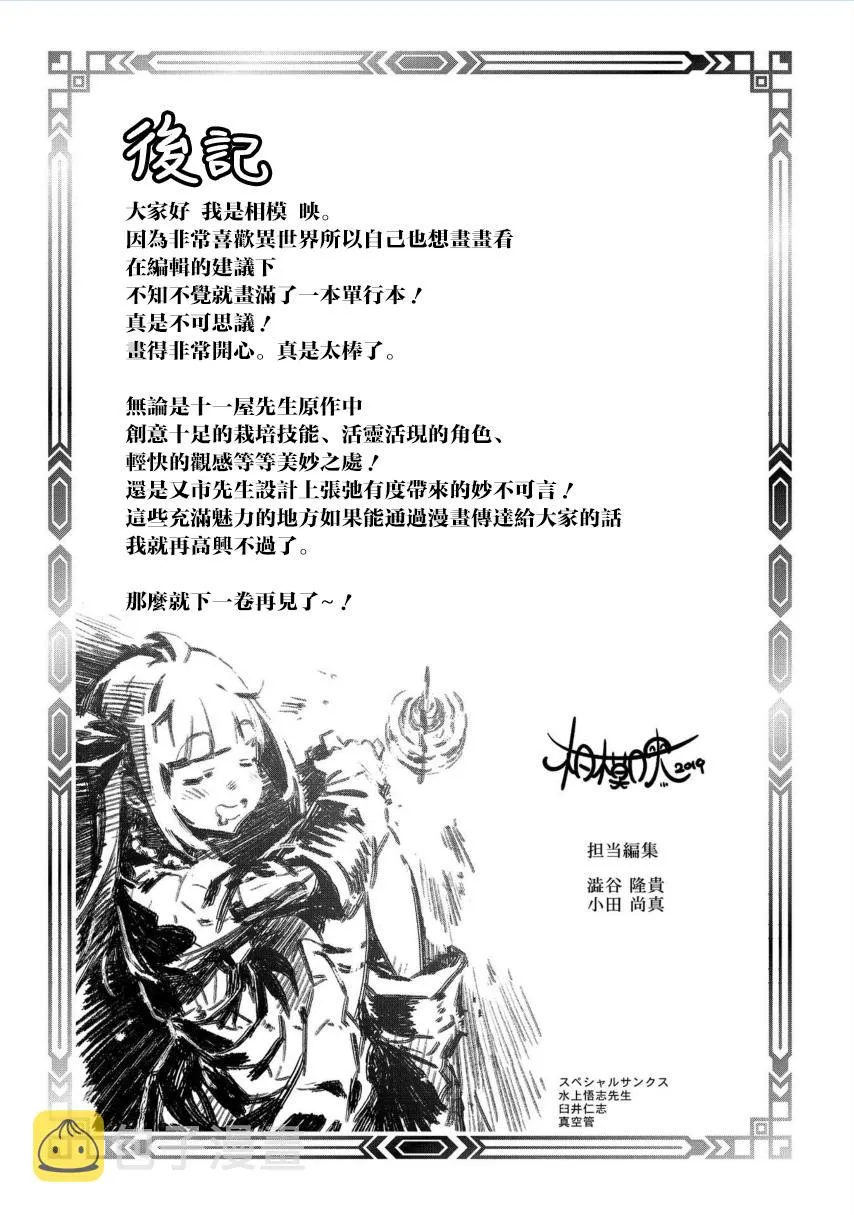 第5话 第26页