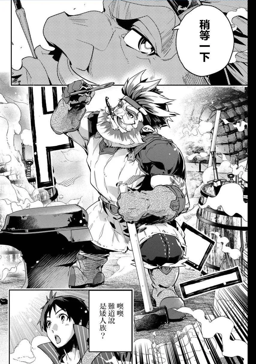 第4话 第10页