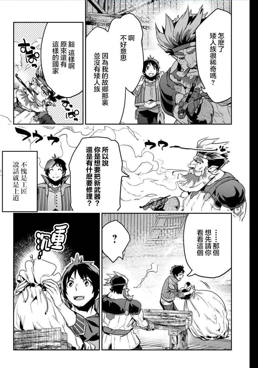 第4话 第11页