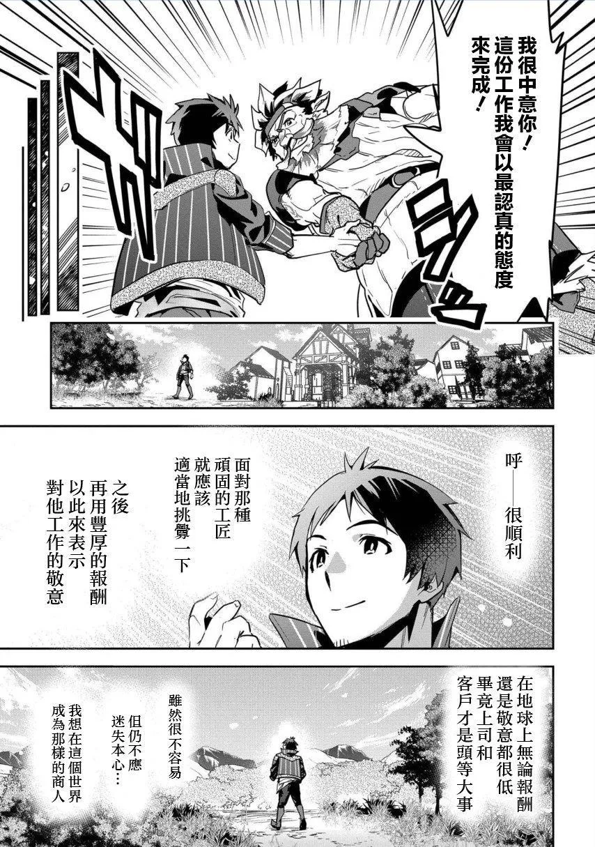 第4话 第15页