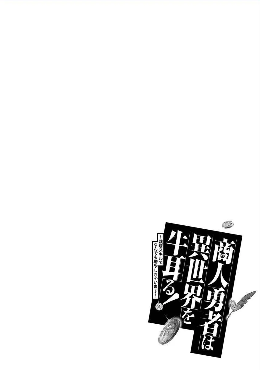第4话 第29页