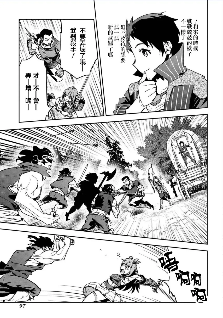 第3话 第16页