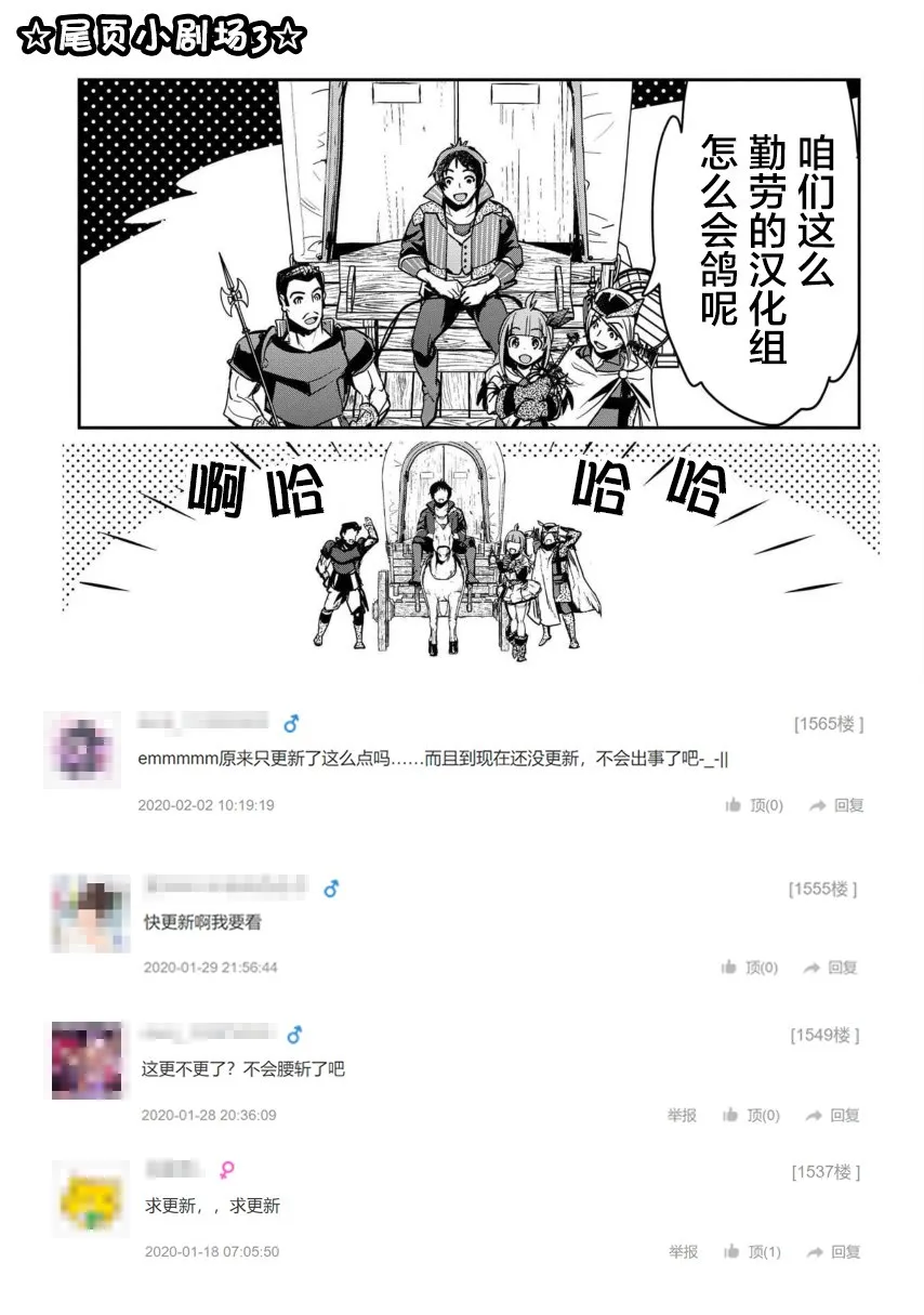 第3话 第32页
