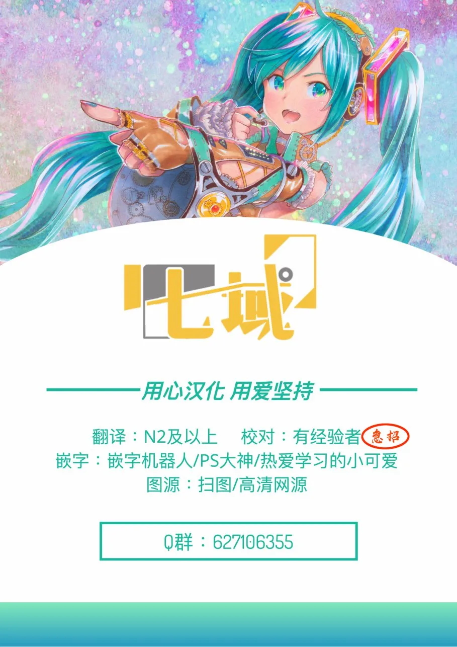 第3话 第34页