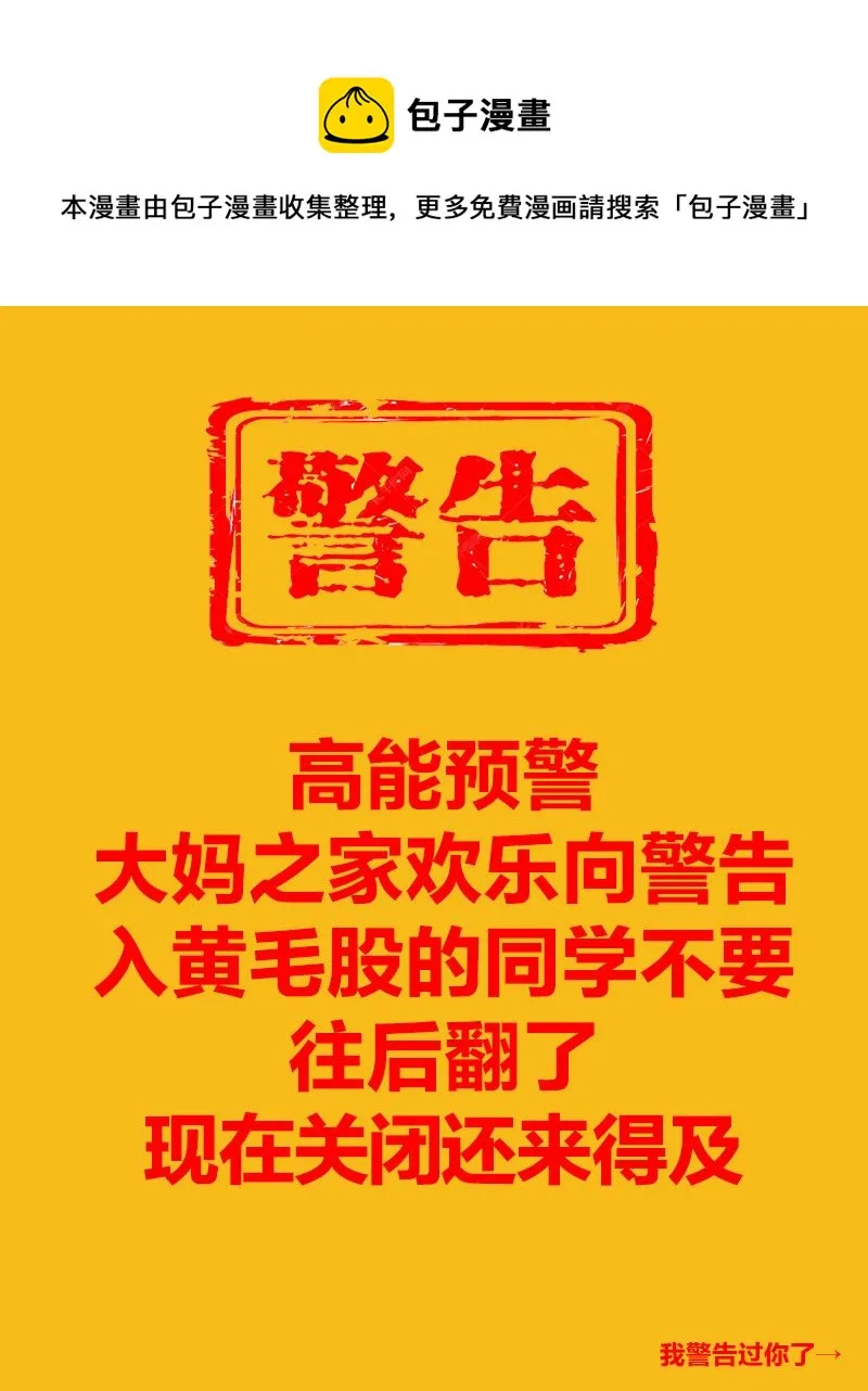 第63话 第1页